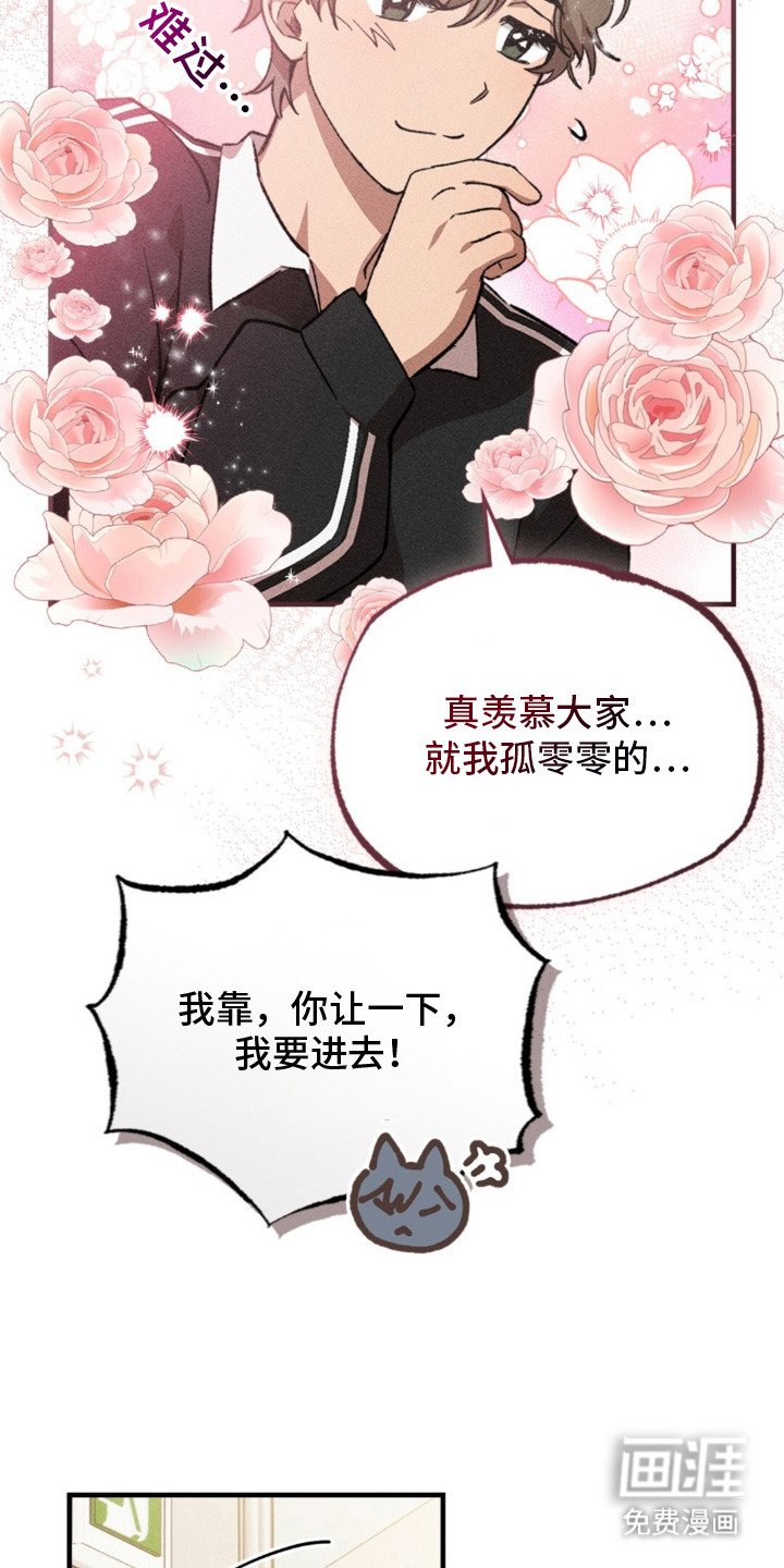 第4章：多样化