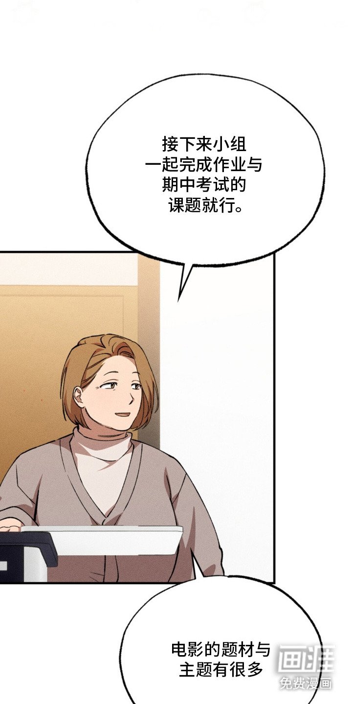 第4章：多样化
