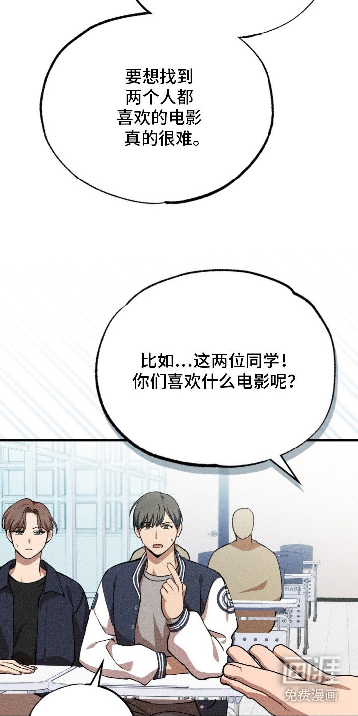 第4章：多样化