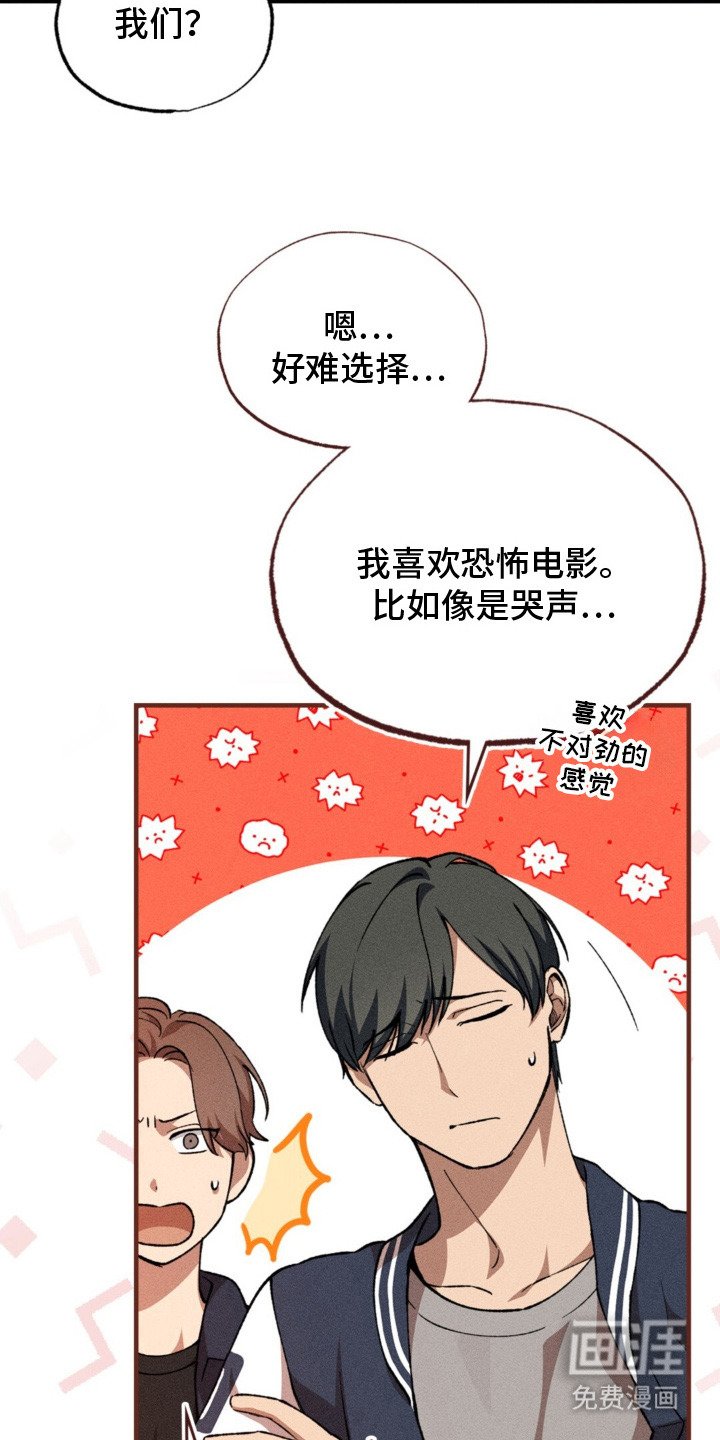 第4章：多样化