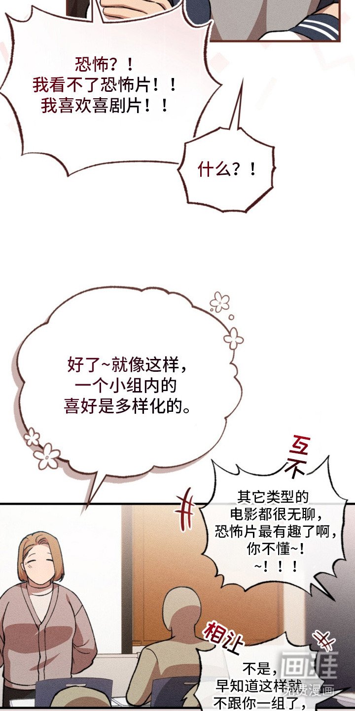 第4章：多样化