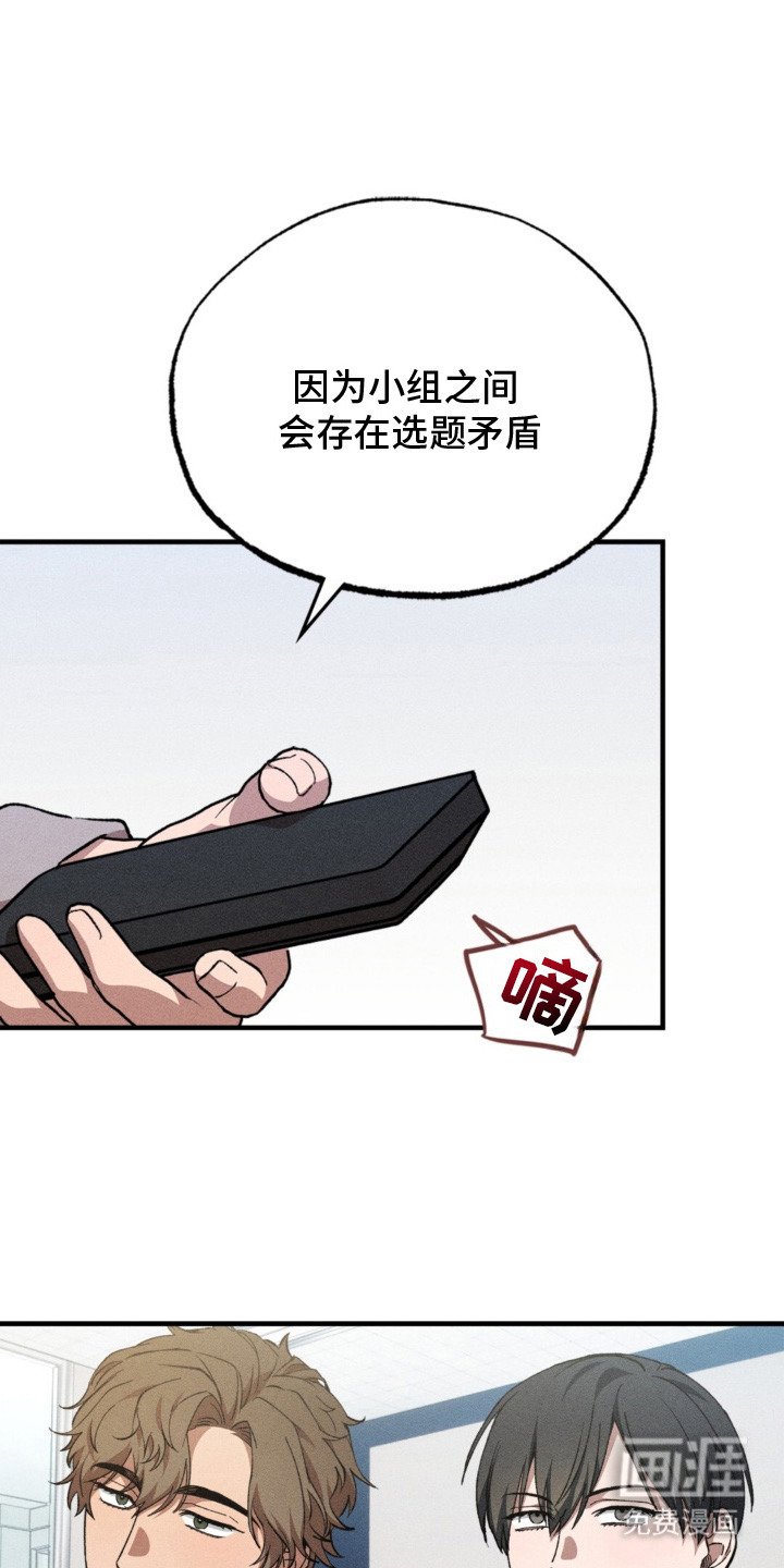 第5章：挑选题材