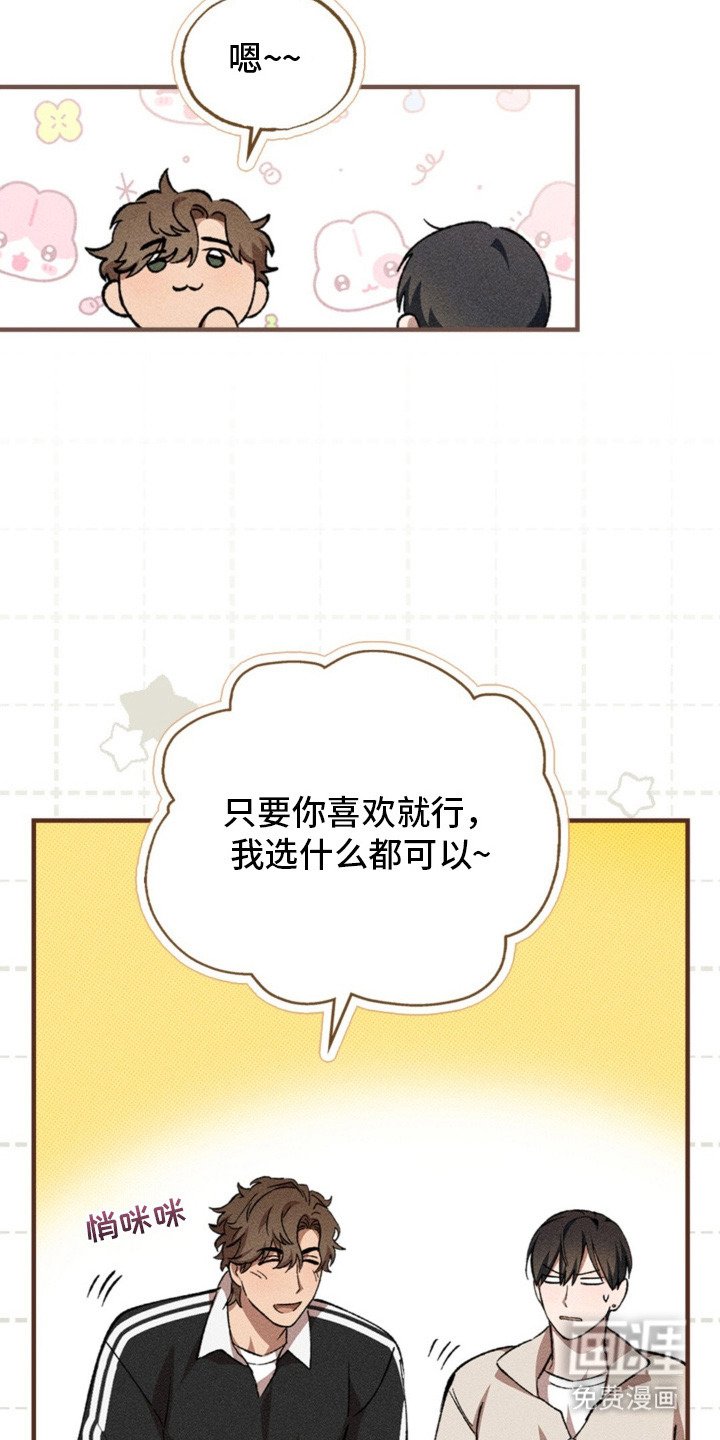 第5章：挑选题材