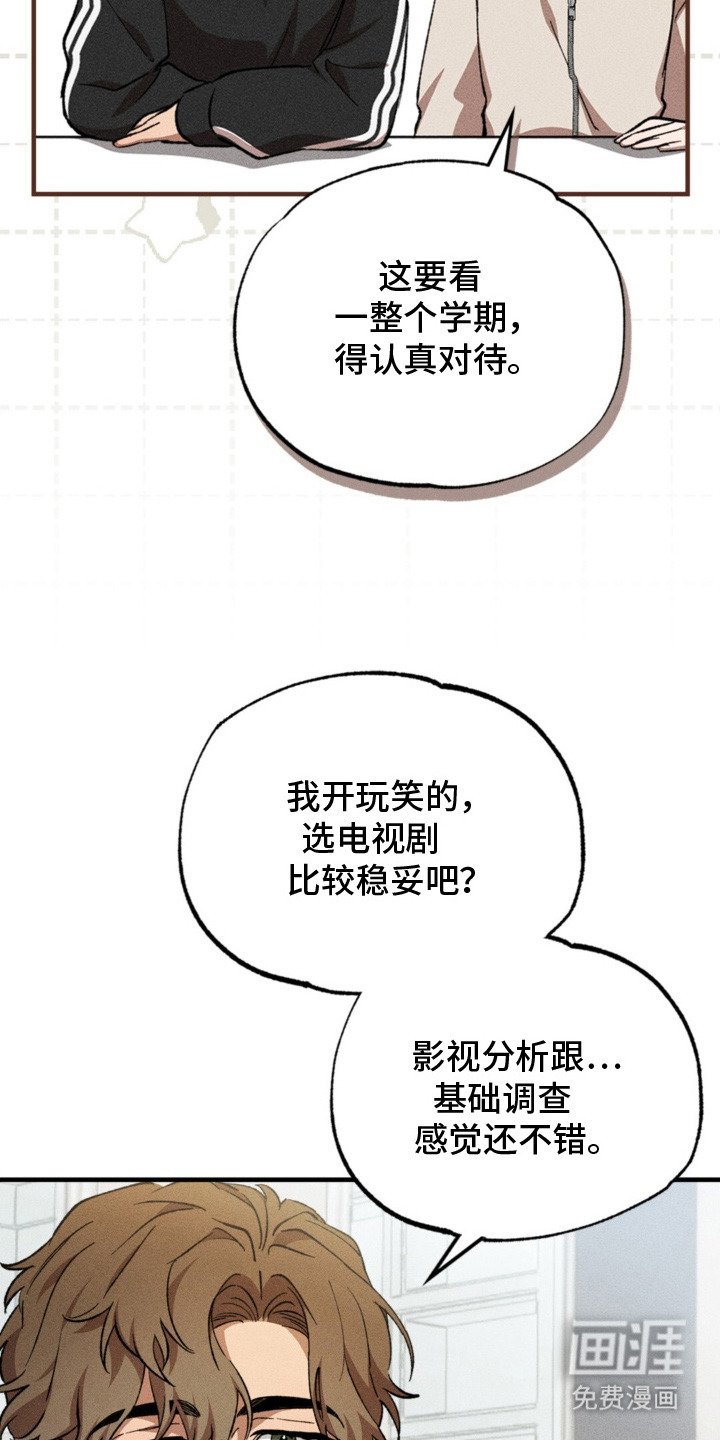 第5章：挑选题材