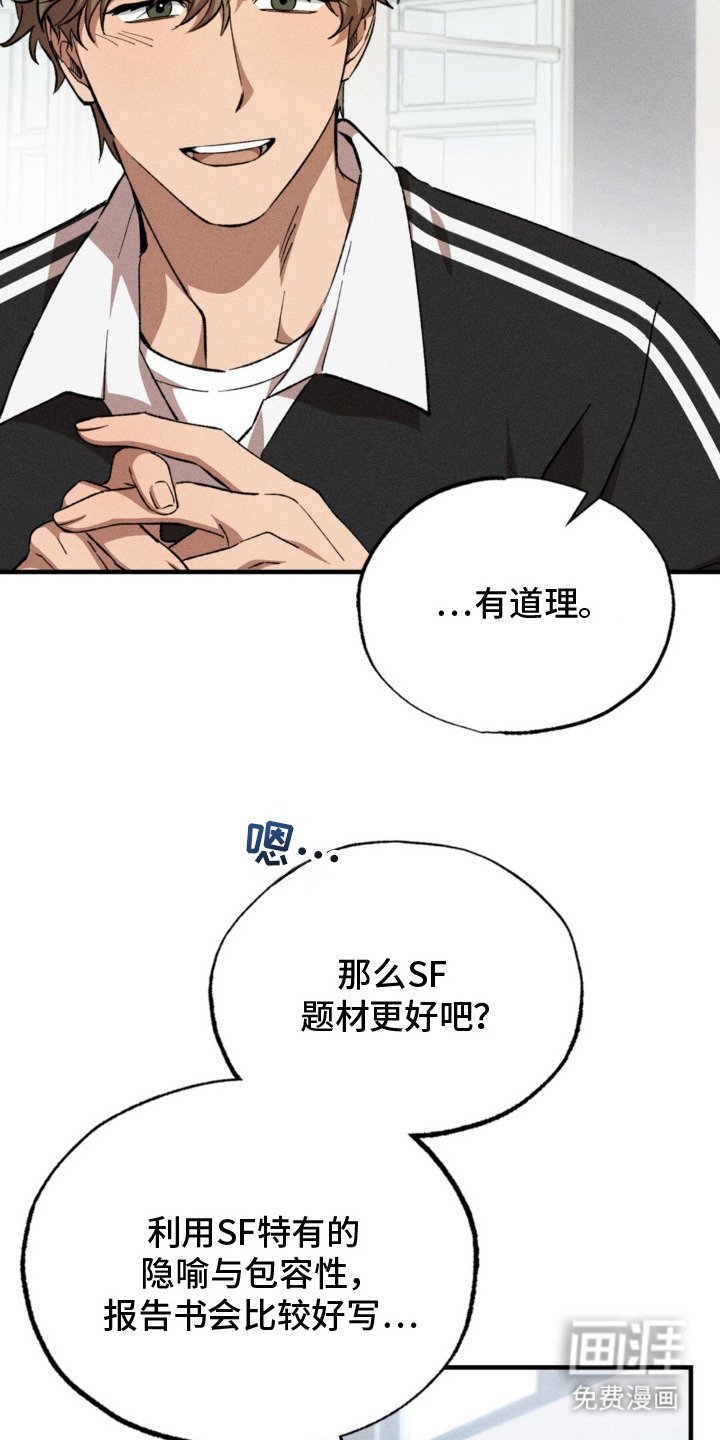 第5章：挑选题材