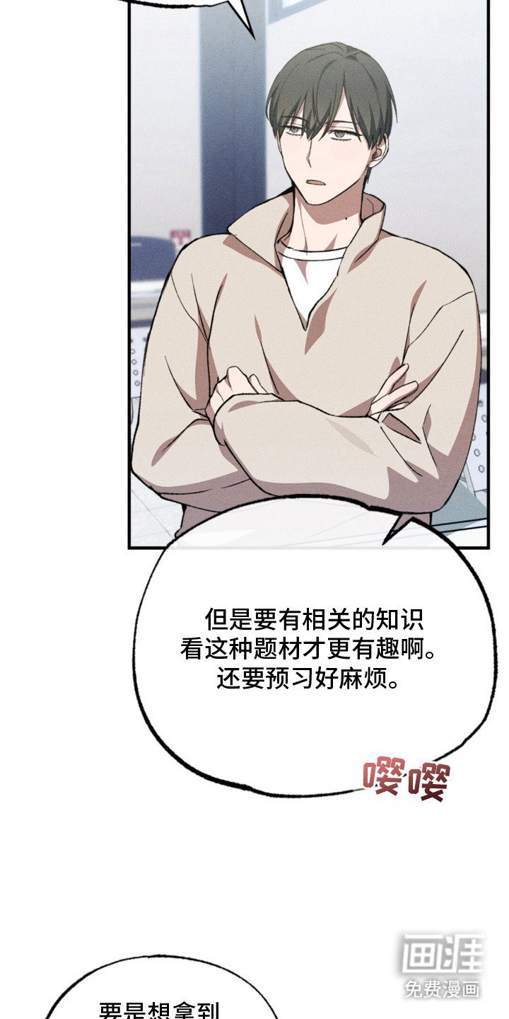 第5章：挑选题材
