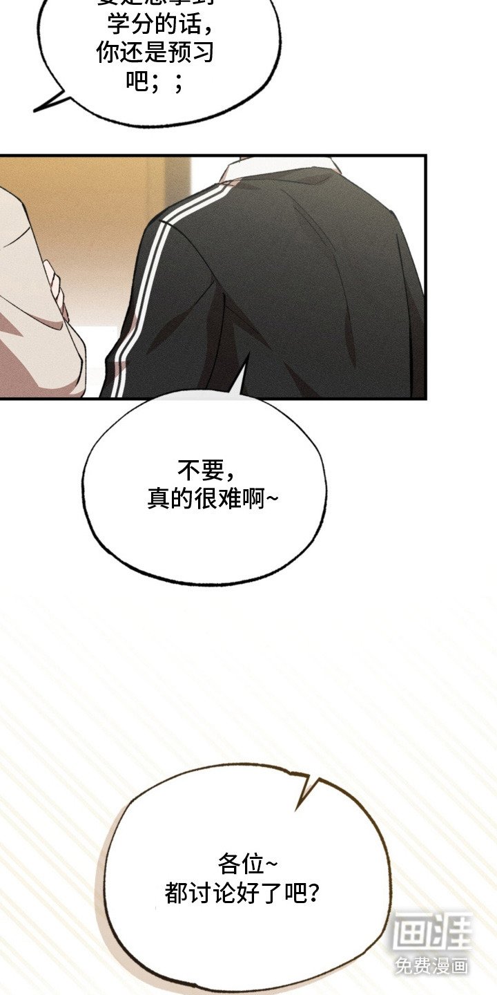 第5章：挑选题材