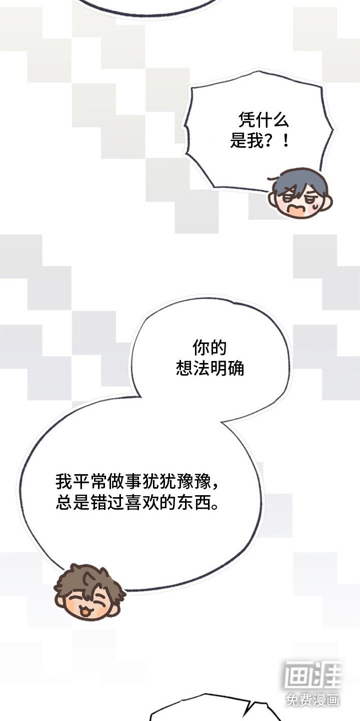 第5章：挑选题材