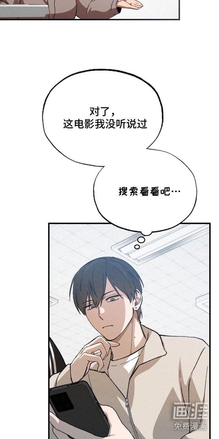 第6章：大喊大叫