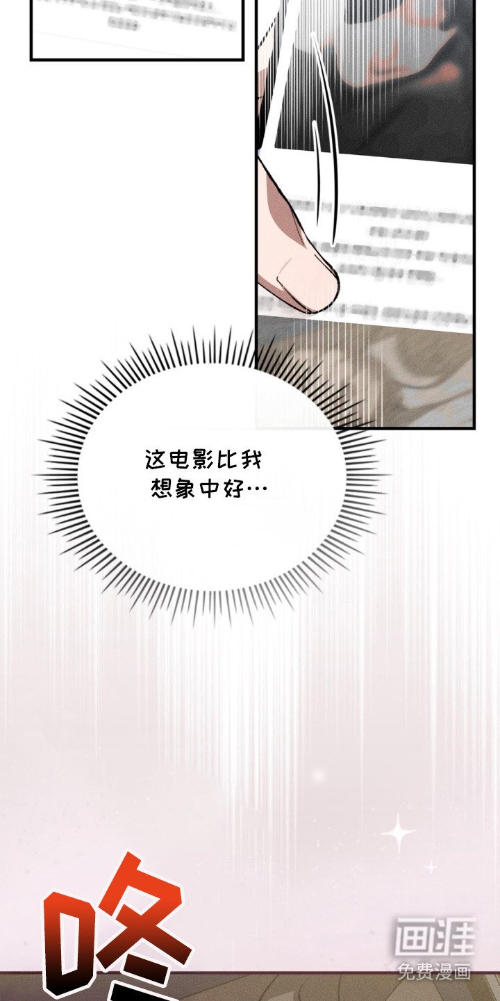 第6章：大喊大叫