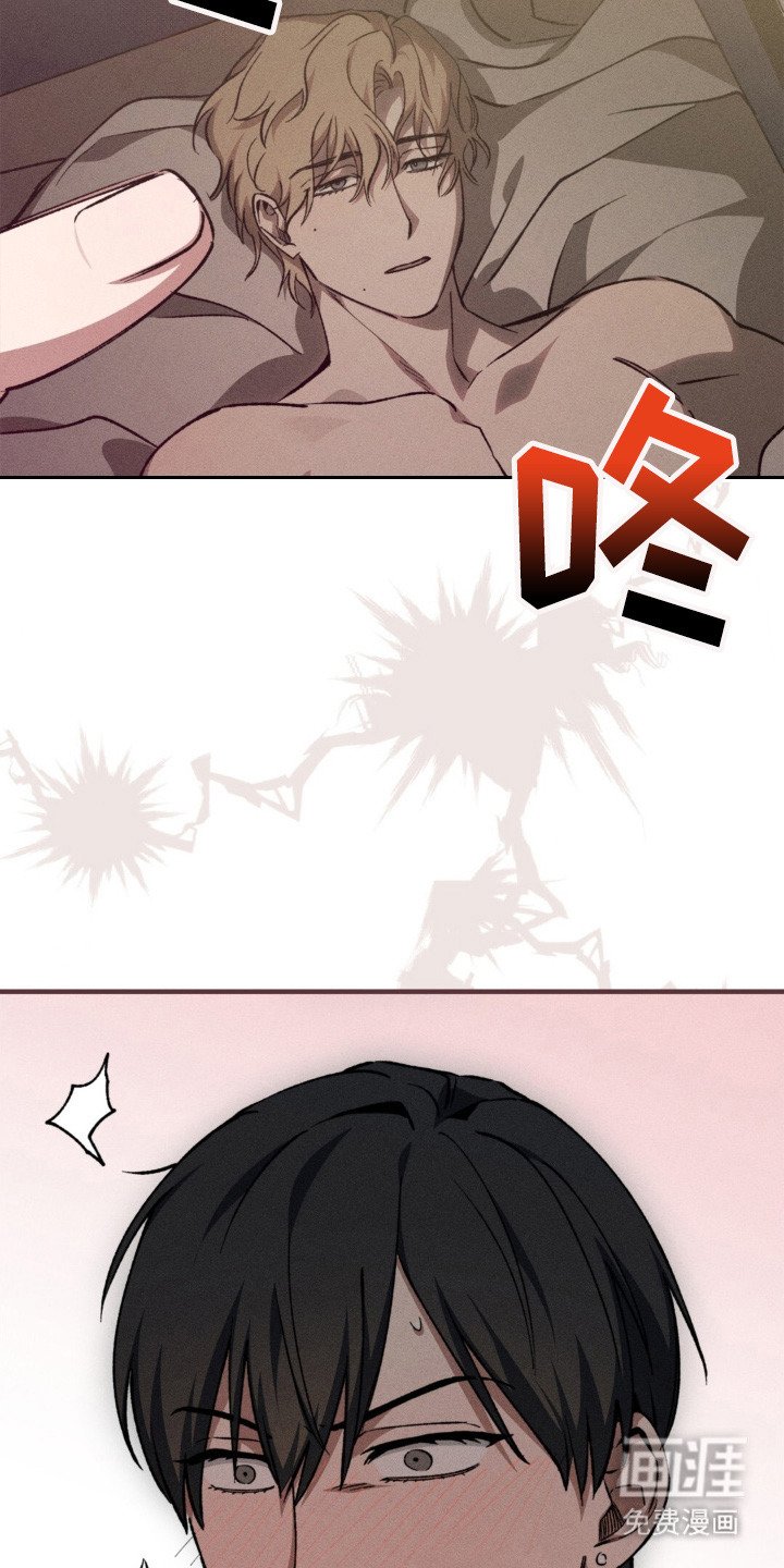 第6章：大喊大叫