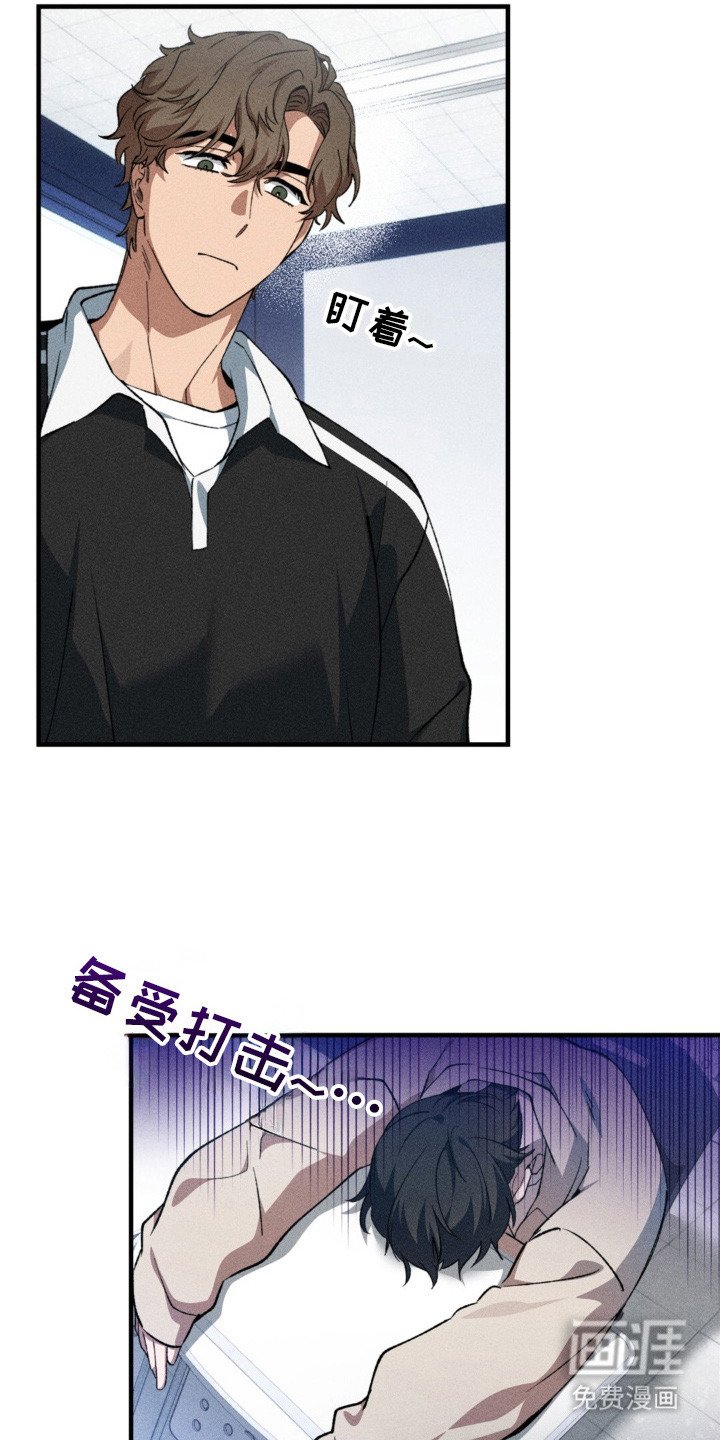 第6章：大喊大叫