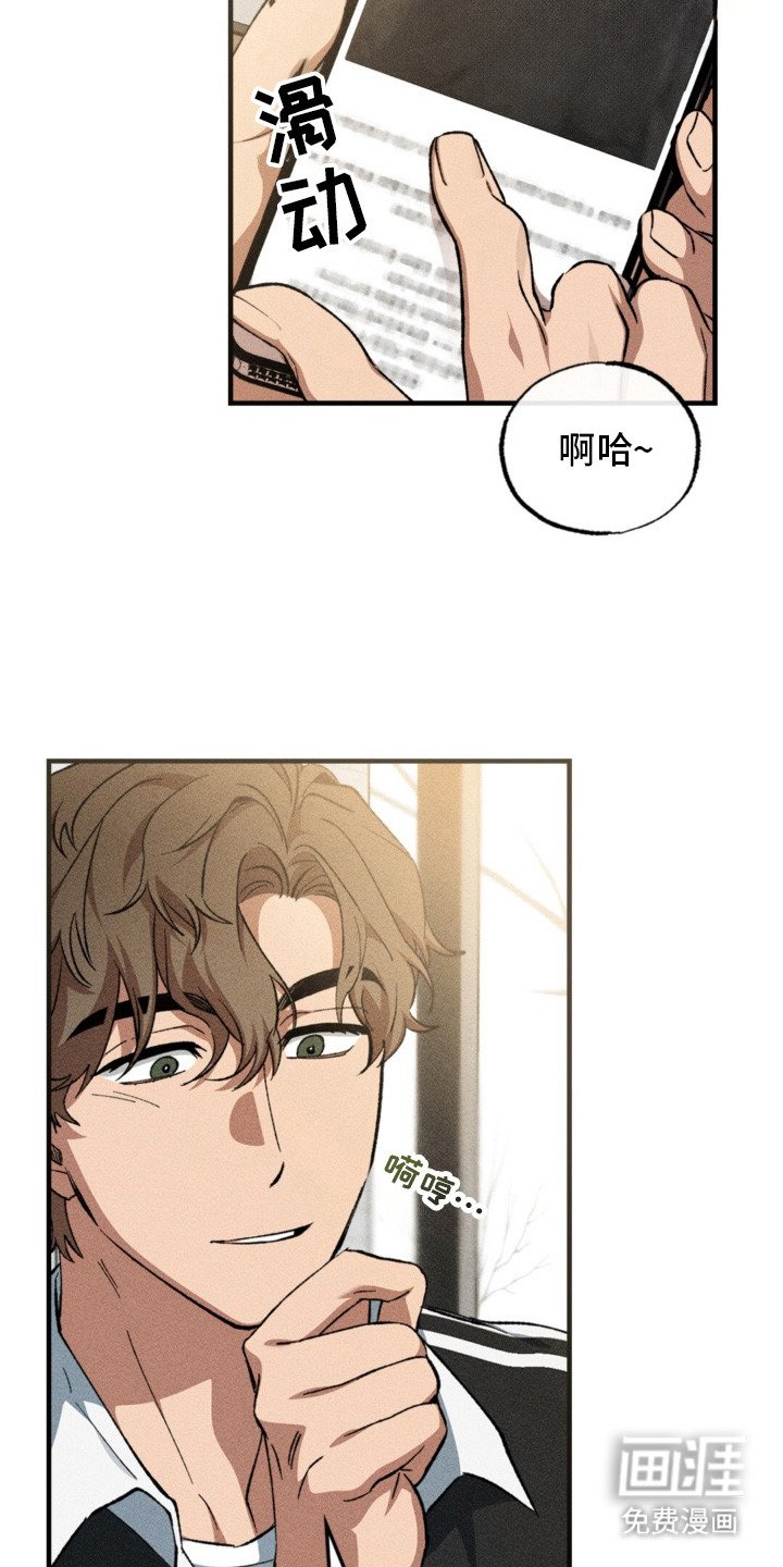 第6章：大喊大叫