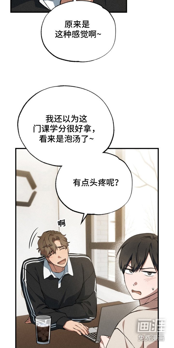 第6章：大喊大叫