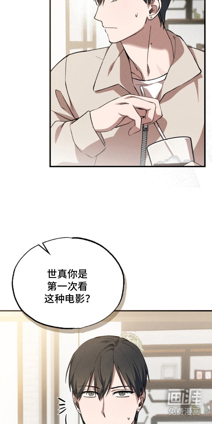 第6章：大喊大叫