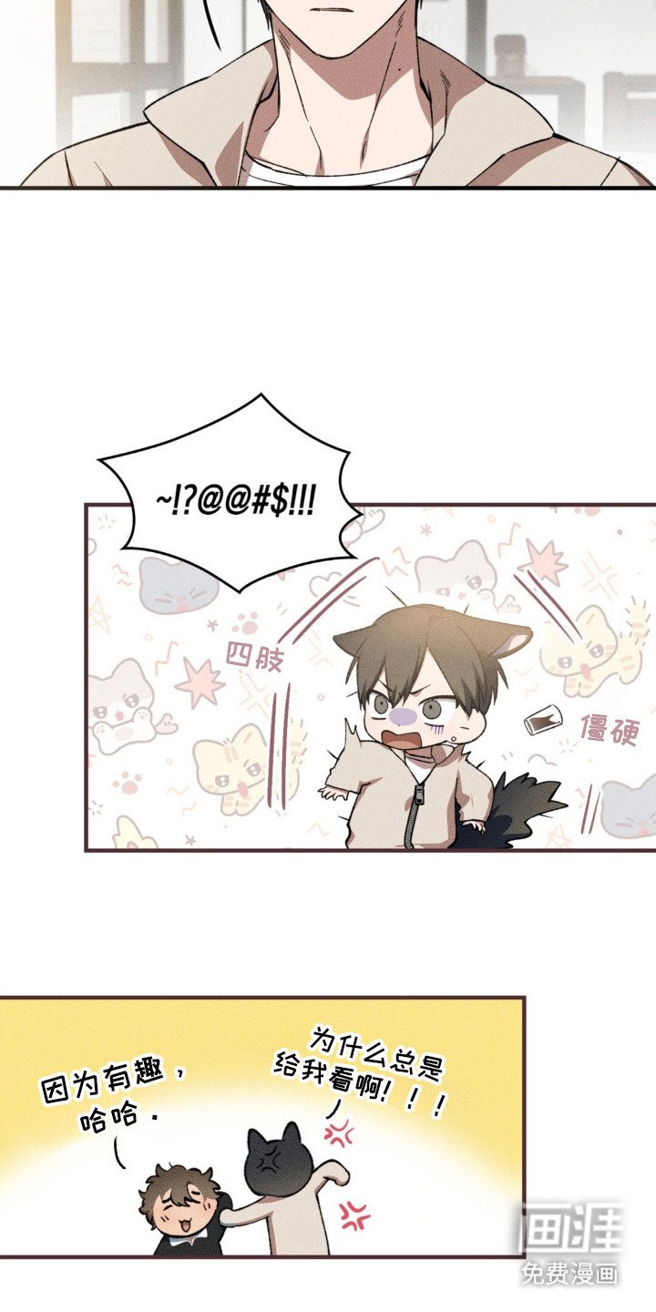 第6章：大喊大叫