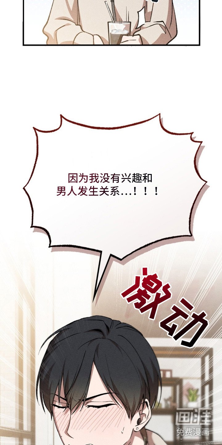 第6章：大喊大叫