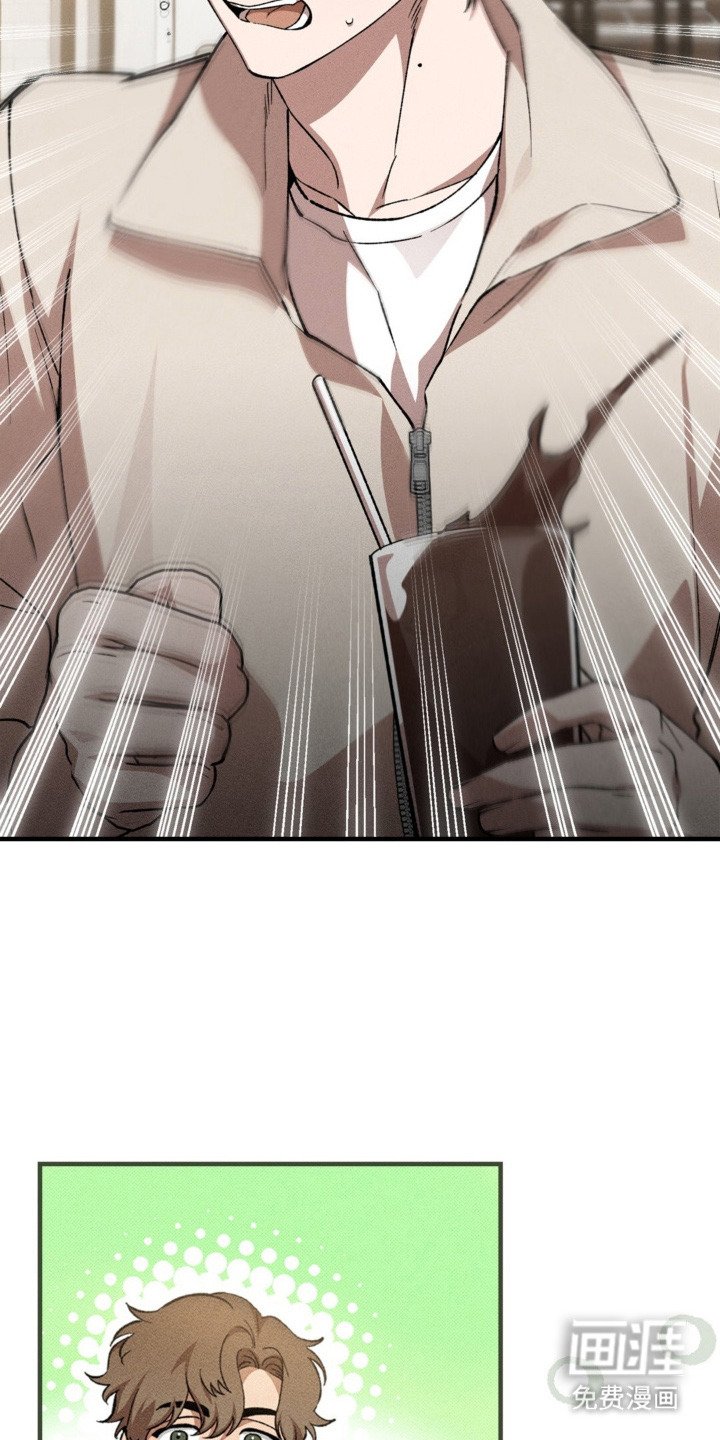 第6章：大喊大叫