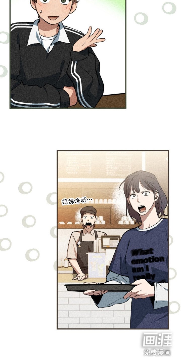 第6章：大喊大叫