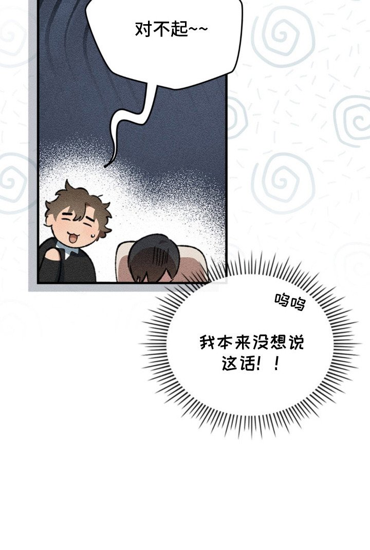 第6章：大喊大叫