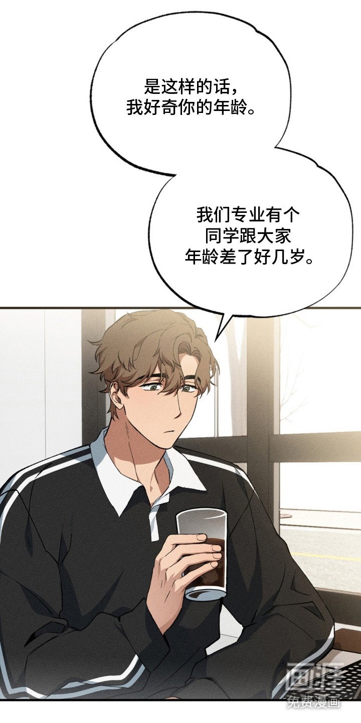 第7章：唱反调