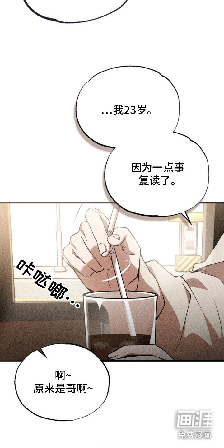 第7章：唱反调
