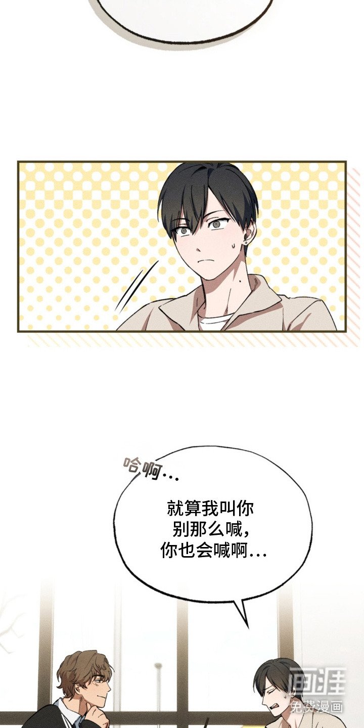 第7章：唱反调