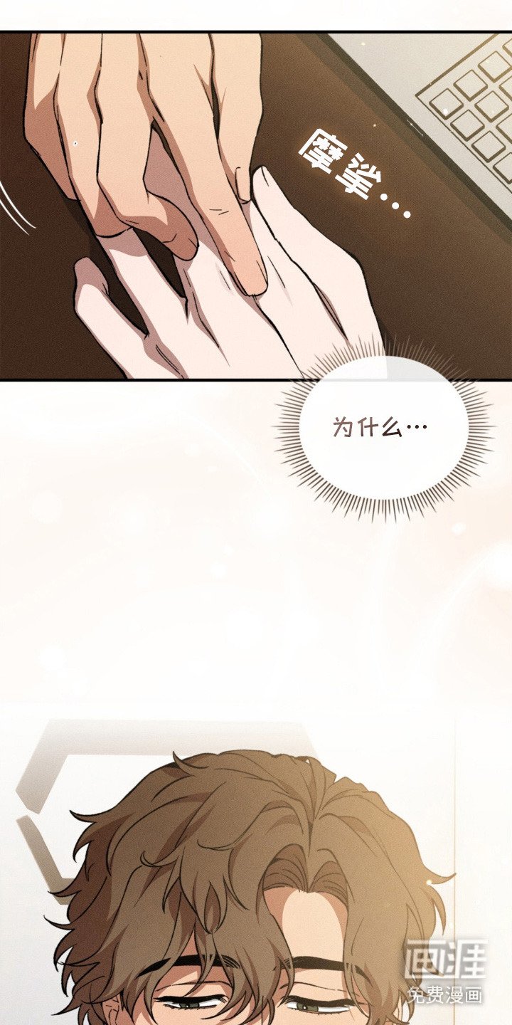第7章：唱反调