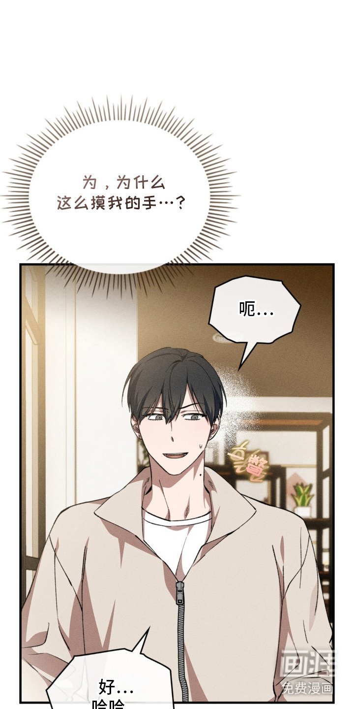 第8章：负担