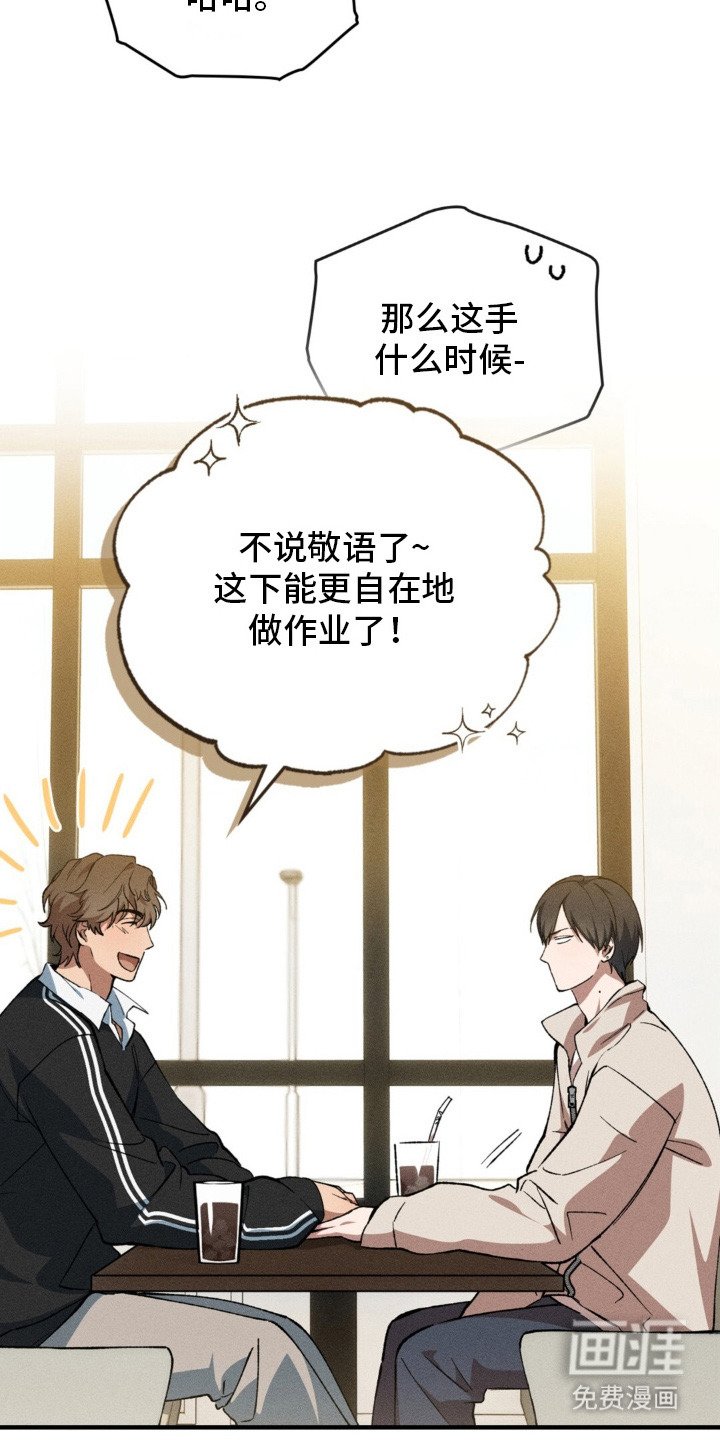 第8章：负担