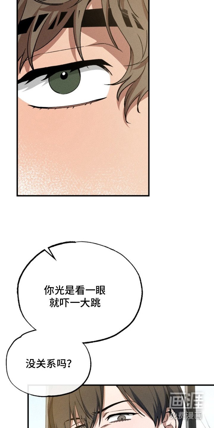 第8章：负担