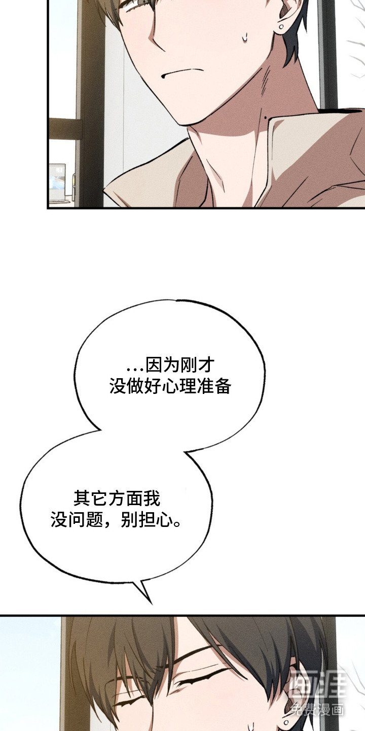 第8章：负担