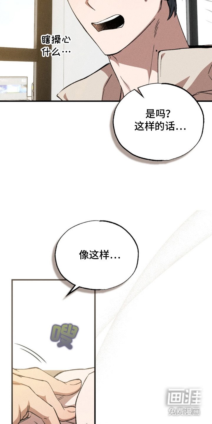 第8章：负担