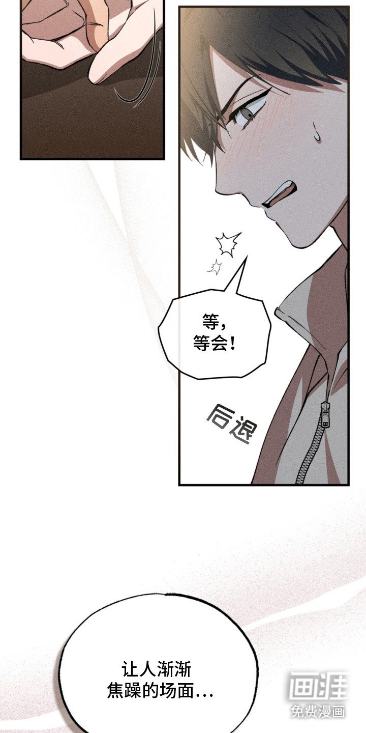 第8章：负担