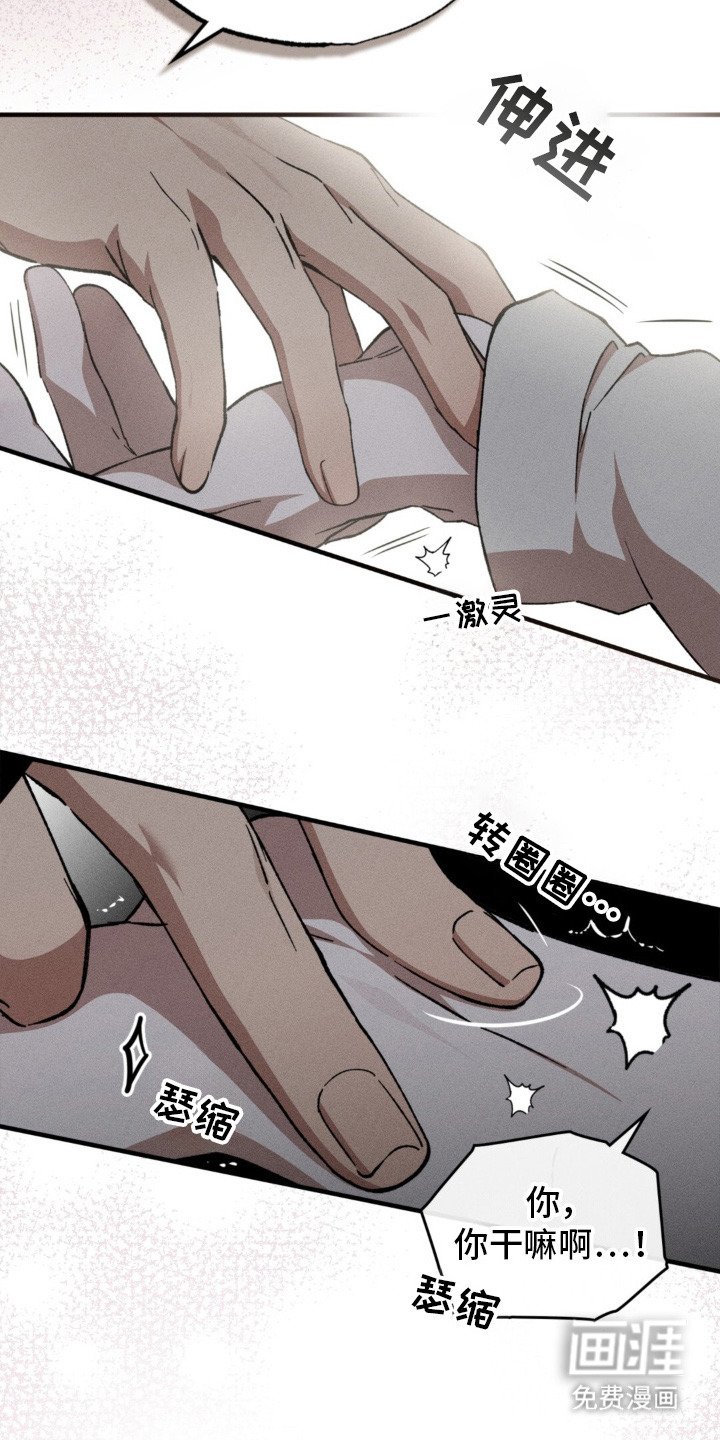 第8章：负担