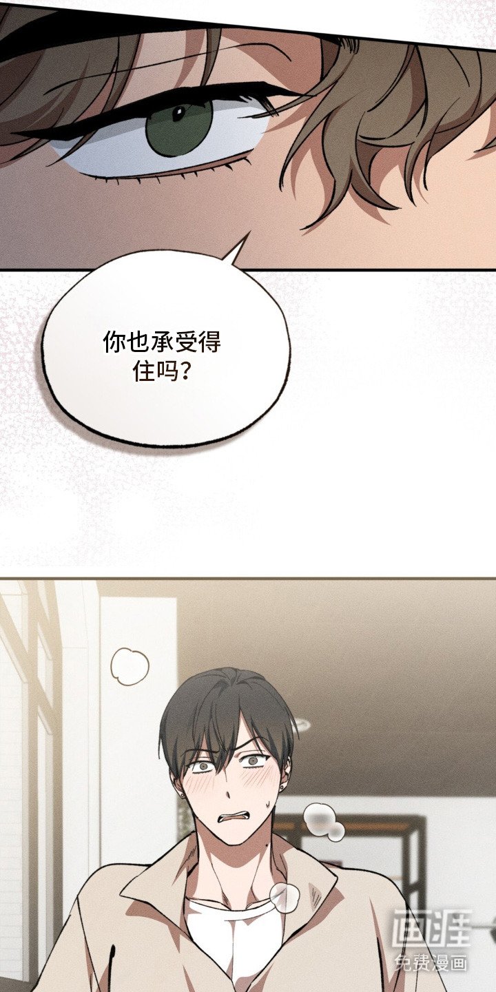 第8章：负担
