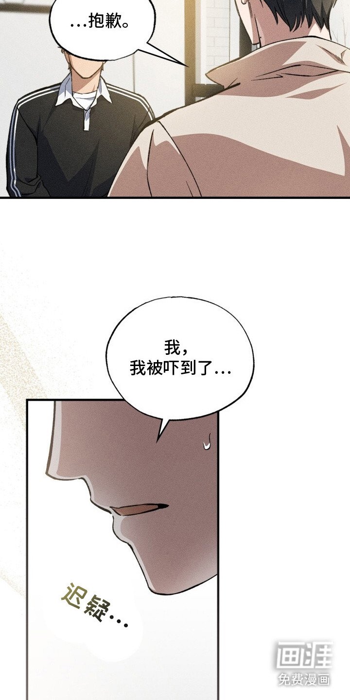 第8章：负担