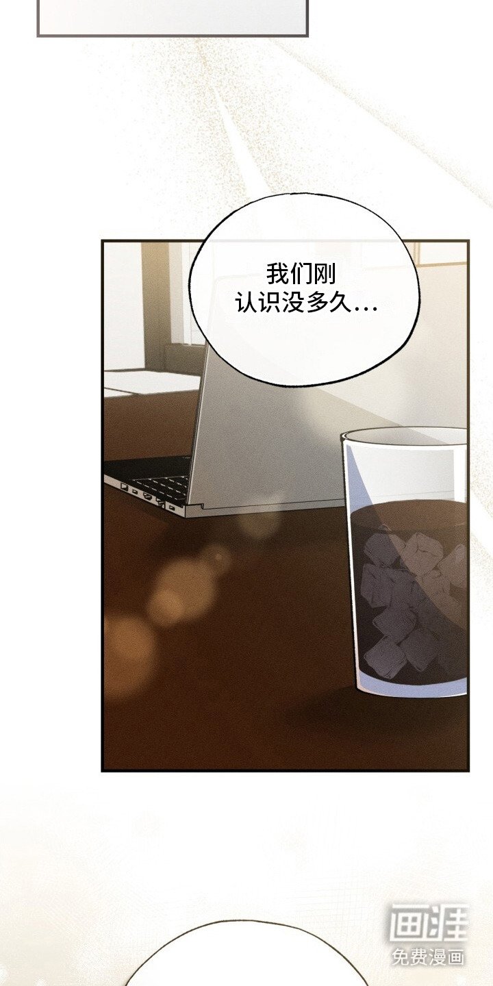 第8章：负担