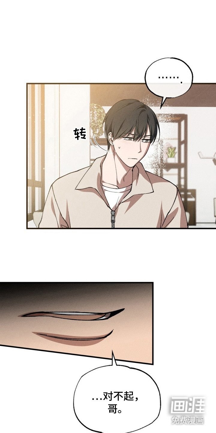 第9章：微妙的表情
