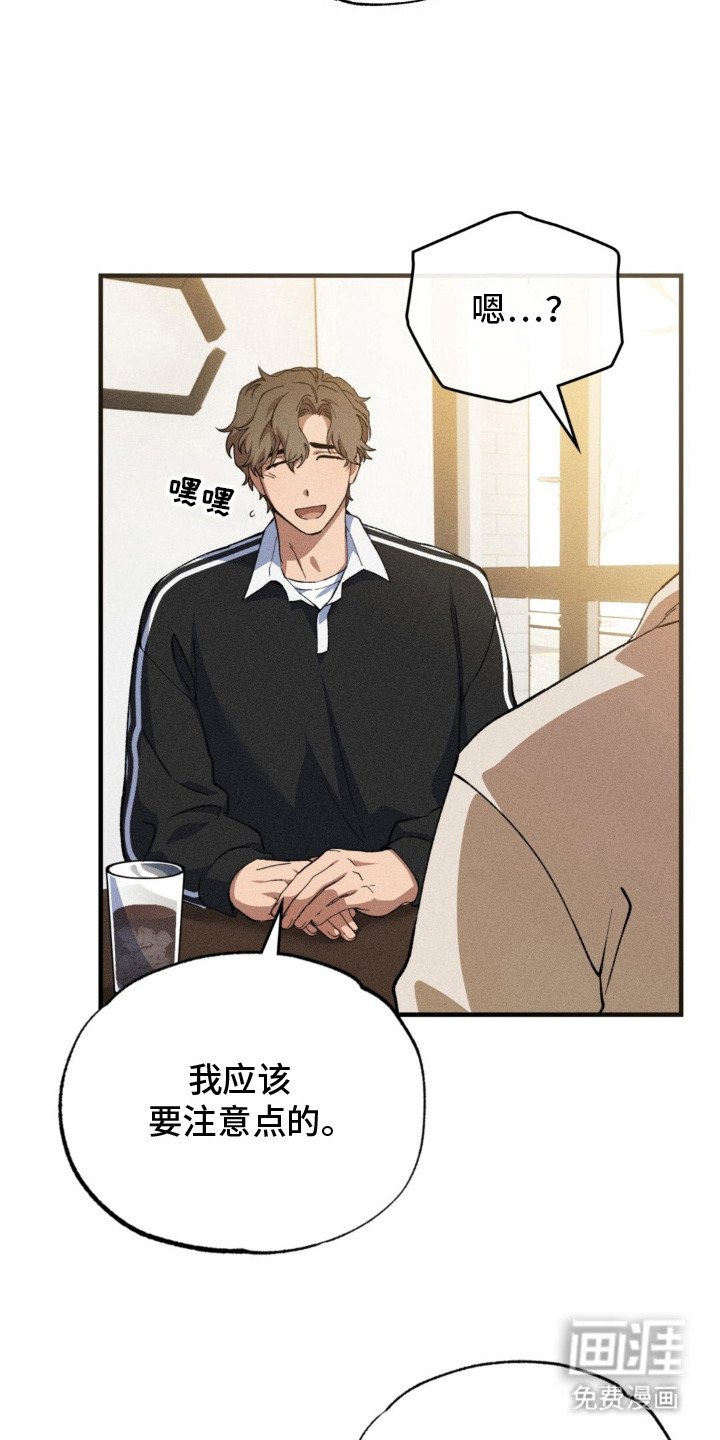 第9章：微妙的表情