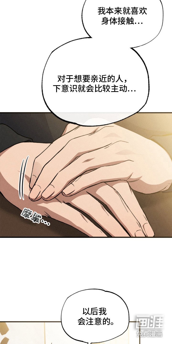 第9章：微妙的表情