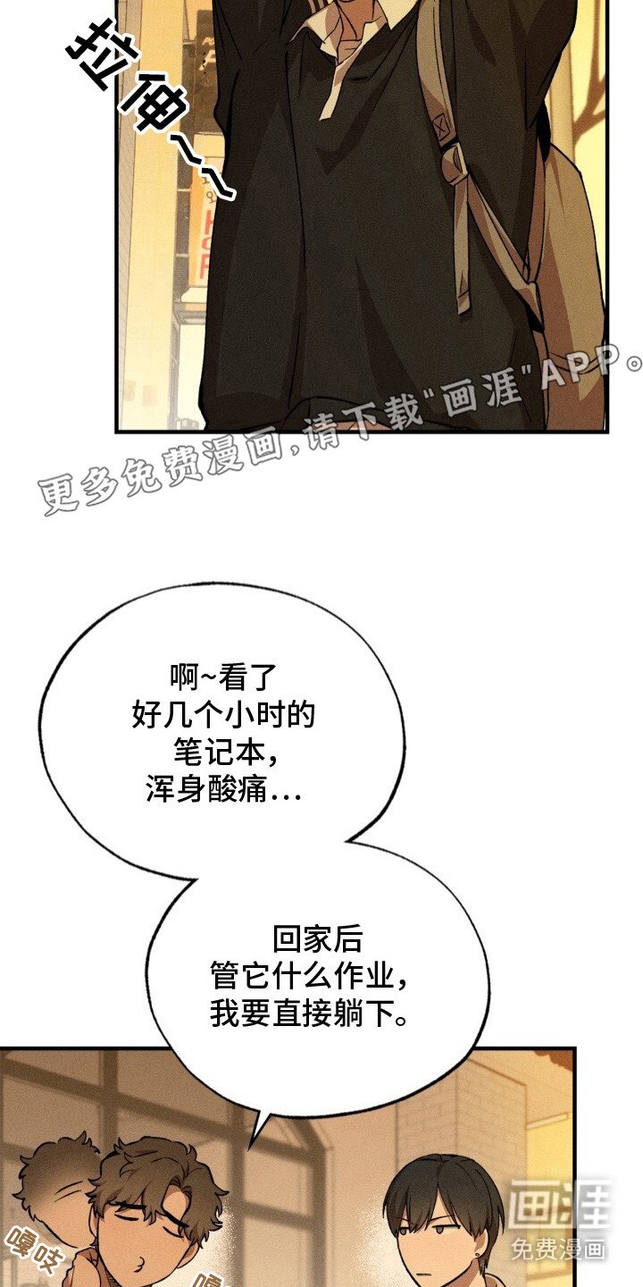 第9章：微妙的表情