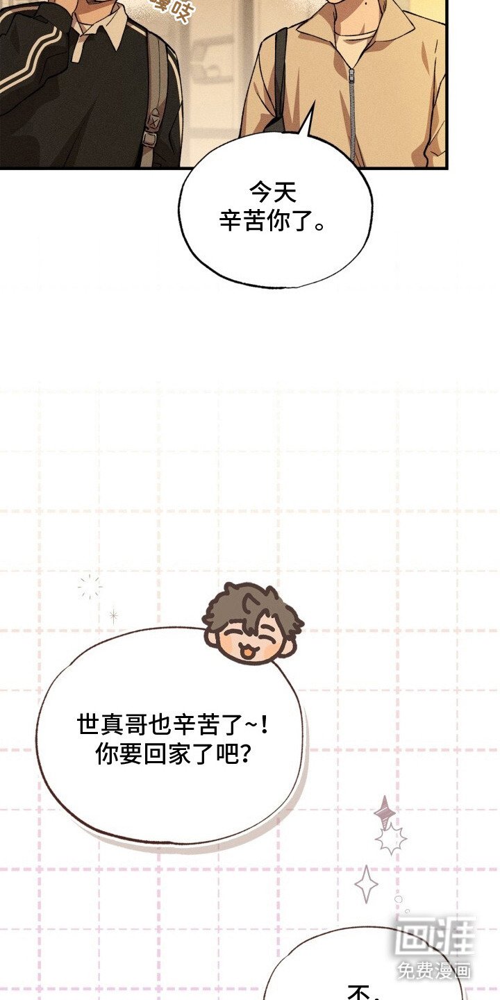 第9章：微妙的表情