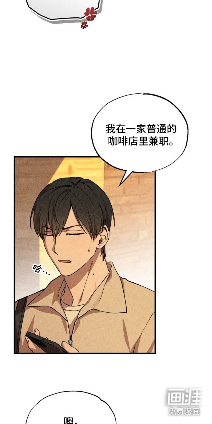 第9章：微妙的表情