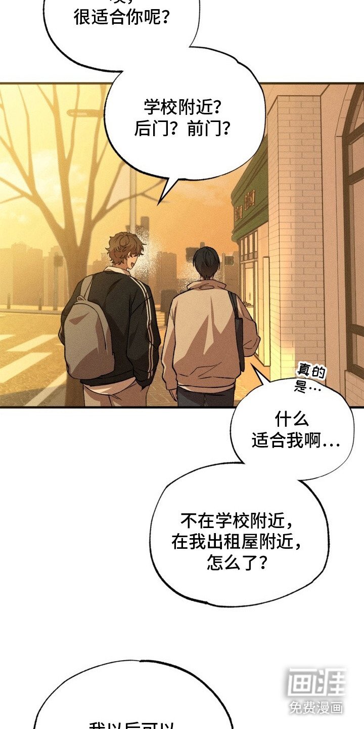 第9章：微妙的表情