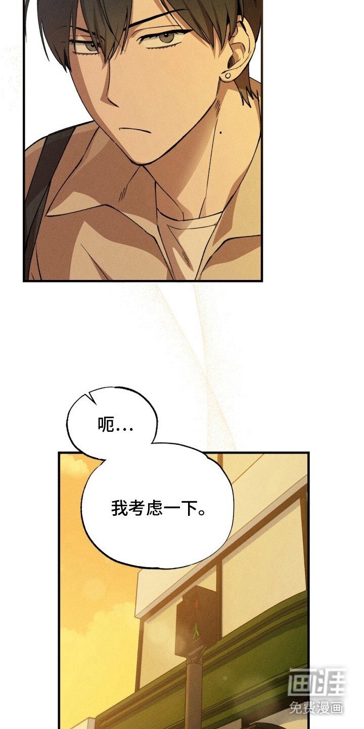 第9章：微妙的表情