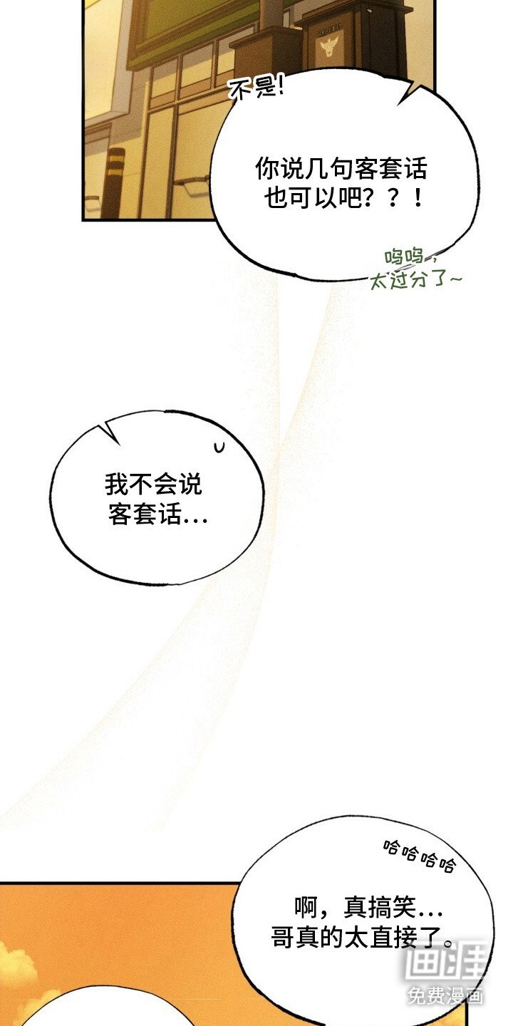 第9章：微妙的表情