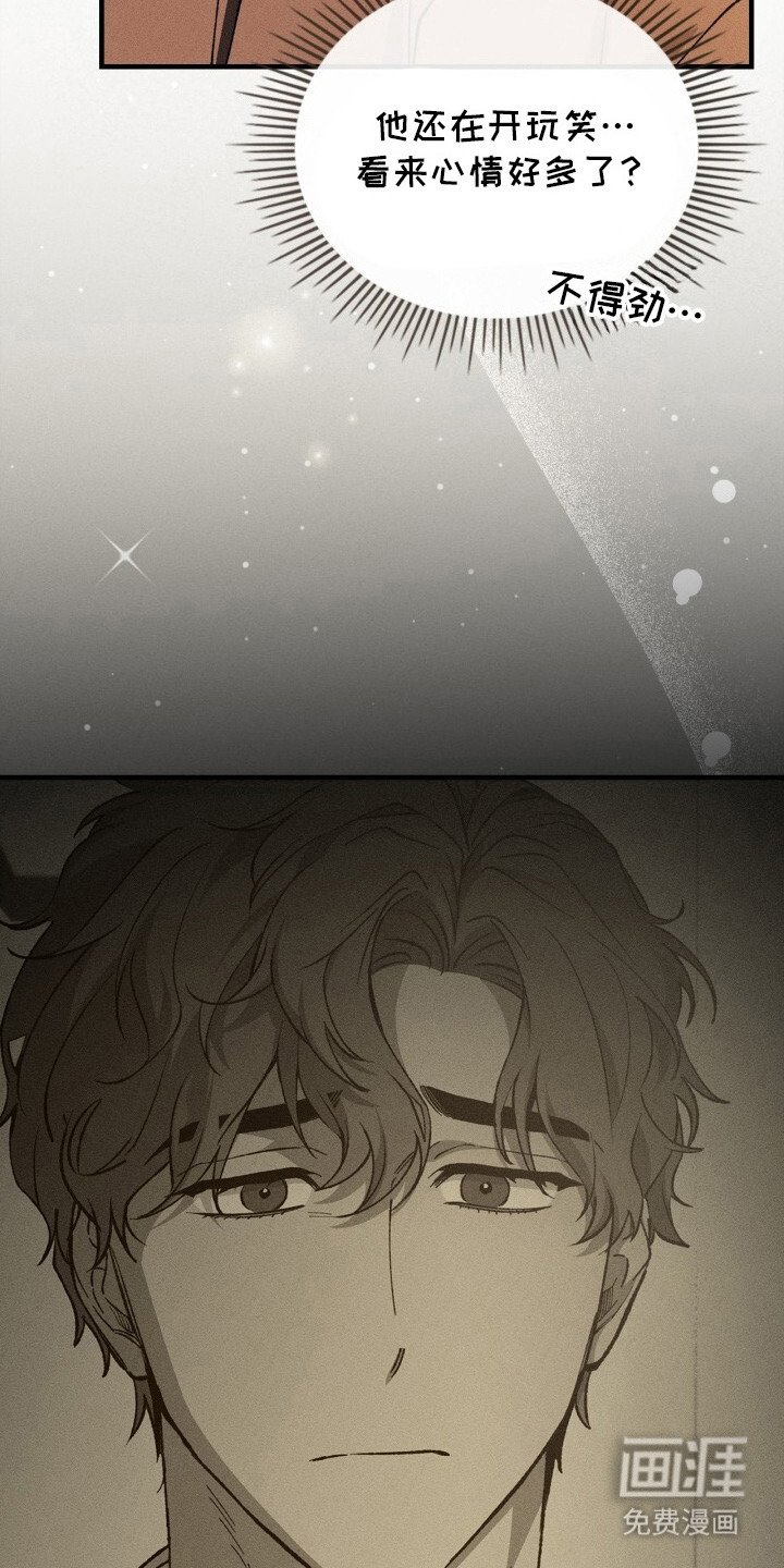 第9章：微妙的表情