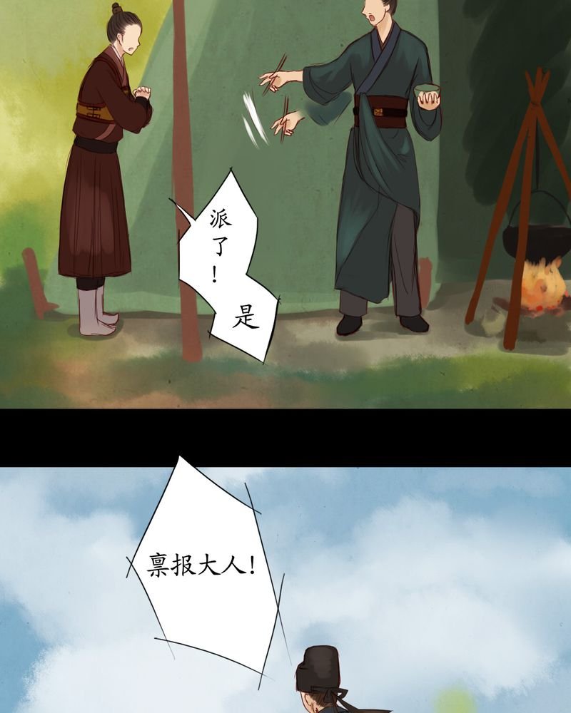 第10章：