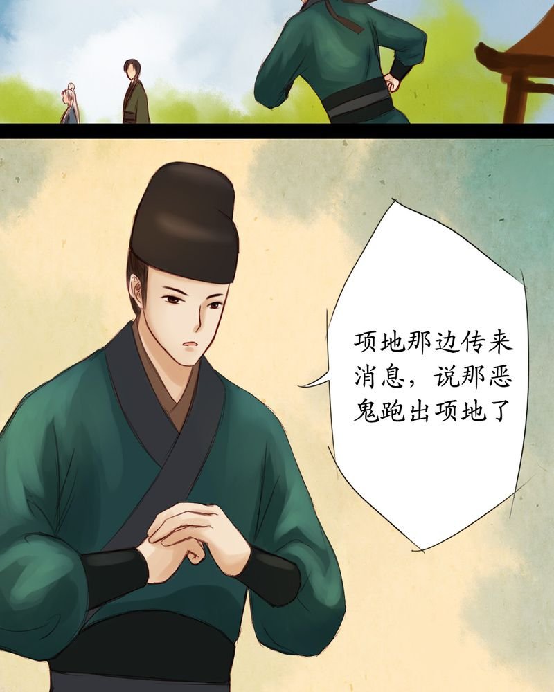 第10章：